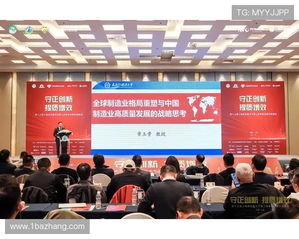 新时代背景下国企企业家高质量发展与创新驱动战略研究