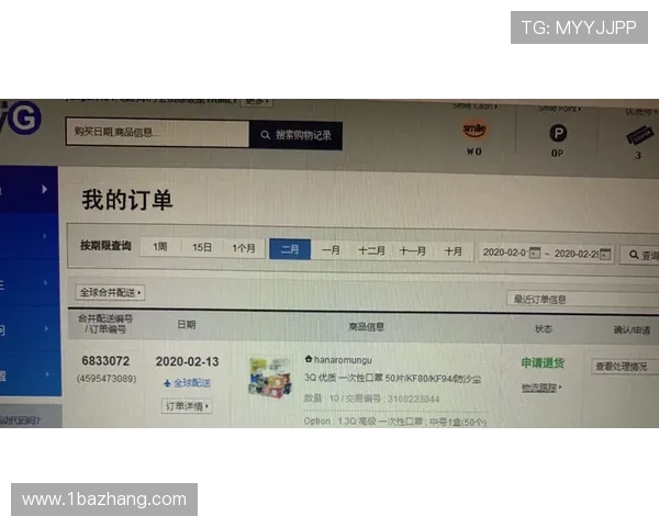 圣徒申请EFL延迟调查偷拍风波